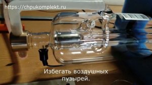 Как правильно установить CO2 лазерную трубку в станке ?