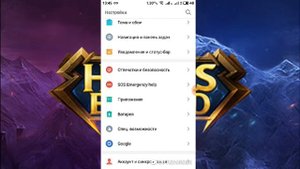 Heroes Evolved проблемы с запуском игры