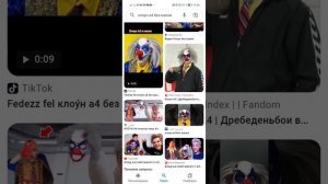 клоун а4 без маски/ кто он?