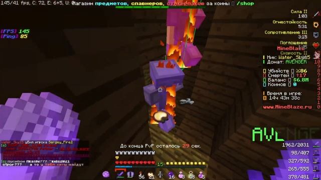 ?ГРИФ МАЙНБЛЕЙЗ?| ВЫБИЛ Руну силы | PVP MINEBLAZE | походил кв смотреть онлайн