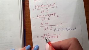 Алгебра 8 кл номер 70 сложение и вычитание алгебраических дробей с одинаковыми знаменателями