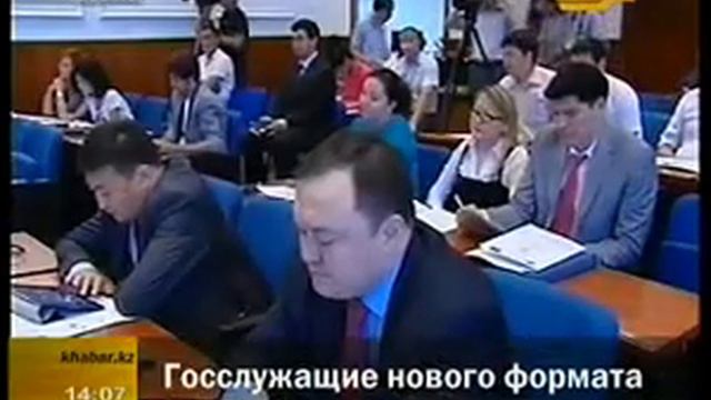 О госслужащих нового формата рассуждали в Астане смотреть онлайн