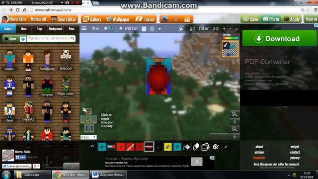 КАК как нарисовать скин на майнкрафт...!!! ^ смотреть онлайн