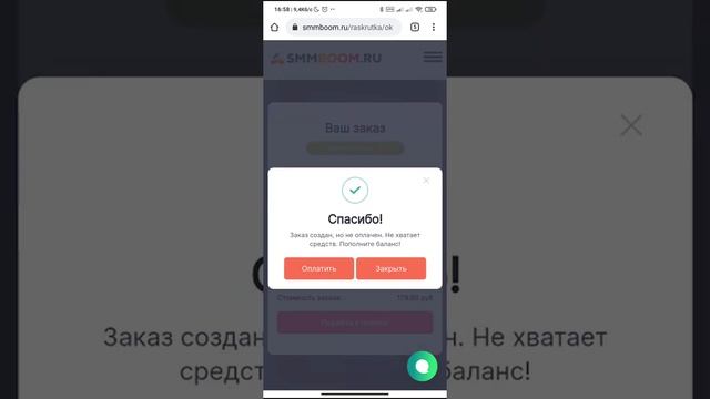Как Накрутить Живых Друзей в Одноклассниках за 10 Минут \ Накрутка ОК Друзей Бесплатно