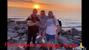 В память об "Калян86" посвящается