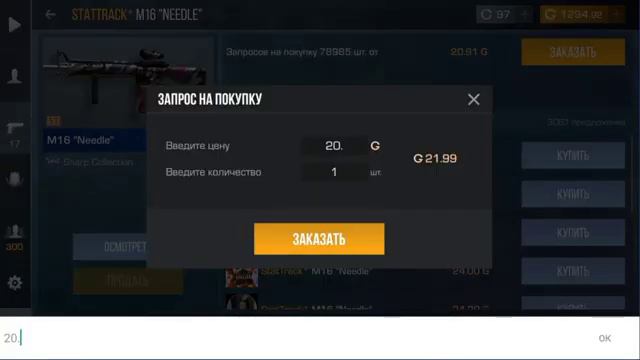 Самый Лучший Красный Инвентарь за 500 Голды🔥 Красный Сет в Standoff 2 смотреть онлайн