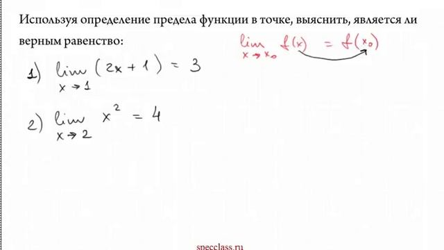 ГДЗ Алимов 10-11 класс. Задание 786 - bezbotvy смотреть онлайн