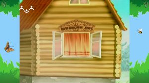 Утро в Шишкином Лесу. Профессии. Шофер