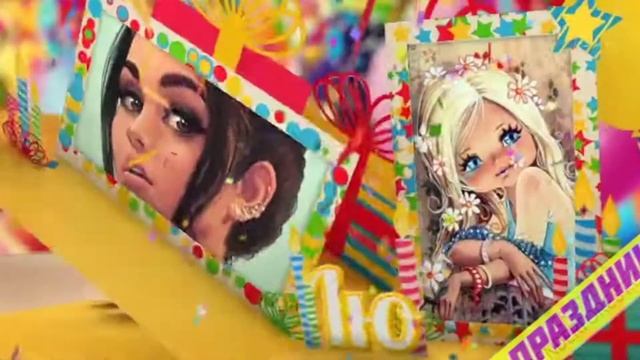 Поздравления отца своей дочери С днём рождения моя любимая дочка! смотреть онлайн