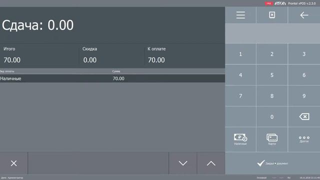 интерфейс оплаты на экране компьютера