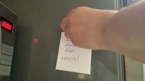 Напоминалка Coca-Cola