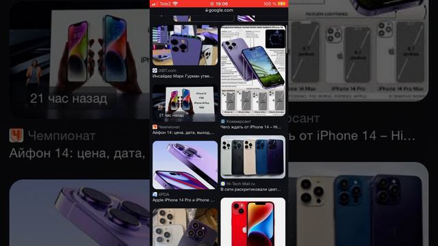 Призинтацыя iPhone 14 обзор что появится на российском рынке смотреть онлайн