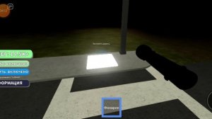 Город в роблокс.