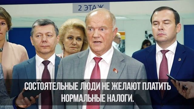 Пенсионная «реформа» не подлежит ремонту смотреть онлайн