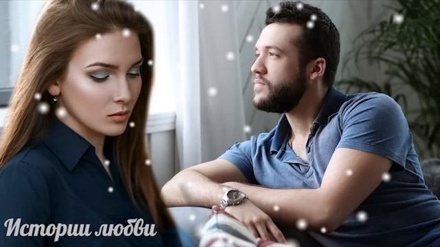 Муж привел в дом любовницу и на глазах у жены развлекался с ней. Любовные истории Рассказы