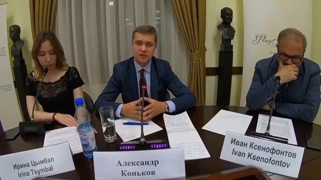 Парламентская дипломатия в современном мире