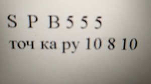 WWW Ленинград на Одной струне на гитаре как сыграть ?Сергей Шнуров Группировка Ленинград