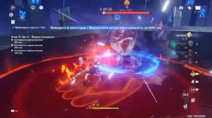 Genshin impact Дд кадзуха в 12 бездне
