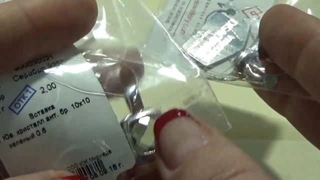 Серебро Мириада Ювелирные кристаллы Разбираем посылку №3 смотреть онлайн