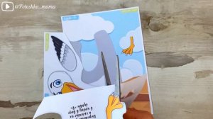 Алфавит русский аппликации на каждую букву. Поделки азбука для детей своими руками, учим буквы