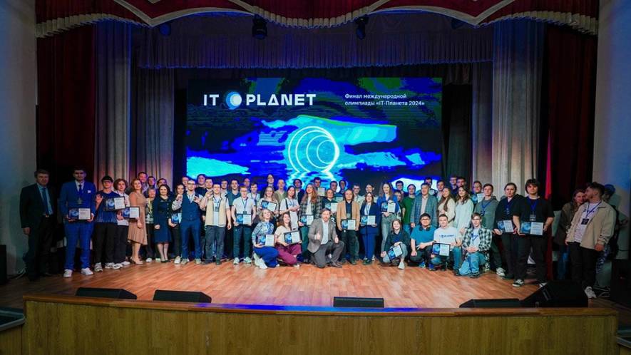 Югорские студенты стали финалистами олимпиады «IT-Планета 2024»