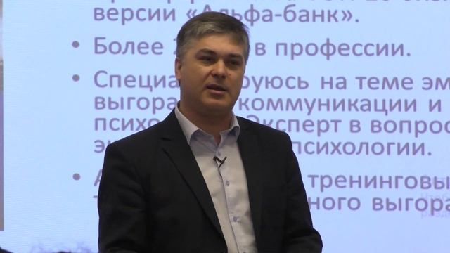 Эмоциональное выгорание. Что  такое Эмоциональное выгорание?  симптомы Выгорания.