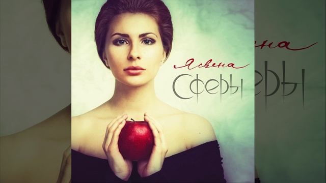 Сопряжение сфер Casual смотреть онлайн