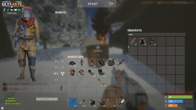 Нашел Гору Ресов в Трупе (Раст Рейд | Rust Raid) смотреть онлайн