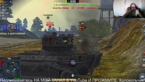 Tanks Blitz.Бой на Conqueror гайд тяжелый танк Великобритании IX уровня  КАТАЮ С ПОДПИСЧИКАМИ.