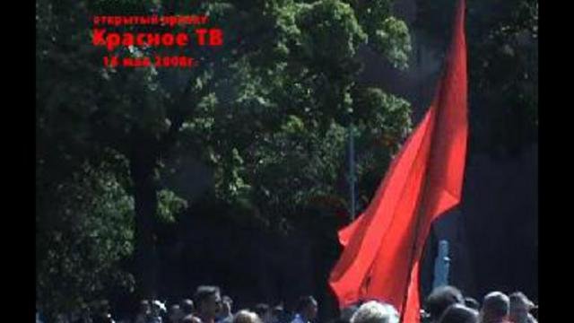 Пионеры.