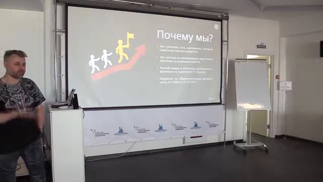 IT школа для подростков о сложных вещах в простом изложении смотреть онлайн