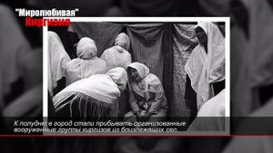 "Миролюбивая" Киргизия 1 часть #новости #факт