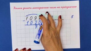 Как быстро и легко разделить многозначное число на трёхзначное? Делюсь секретом | Математика