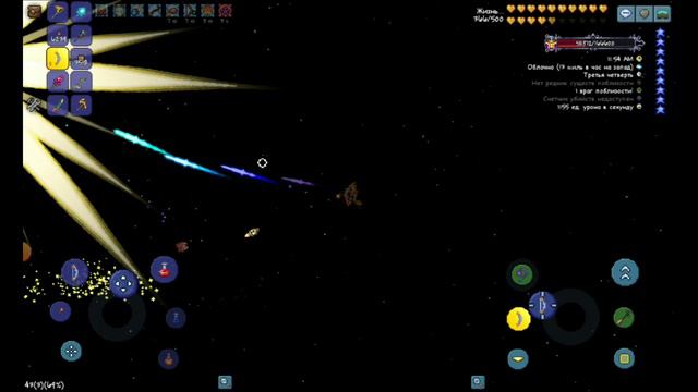 Empress of light - day time // Terraria "GetFixedBoi" смотреть онлайн