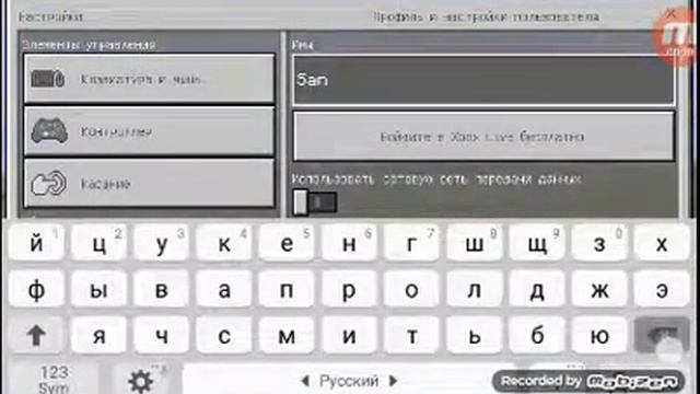 Как сделать себе ник в майнкрафт смотреть онлайн