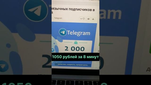 ✅ Как Заработать на Фрилансе Новичку Деньги в интернете Легкая Схема! #какзаработать #схемазаработка