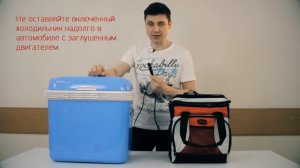 Автомобильные холодильники. Как выбрать и чем они отличаются?