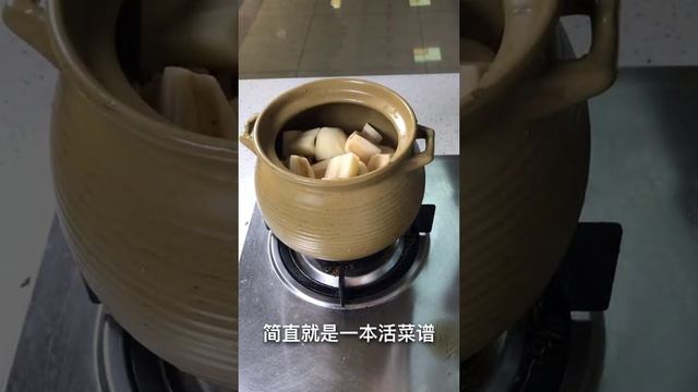 Lotus Root Pork Ribs Soup recipe