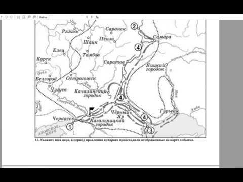 Разбор досрочного ЕГЭ по истории 2019 смотреть онлайн