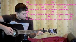 Армейские песни – Осеннею порою (солдатская любовь) кавер версия