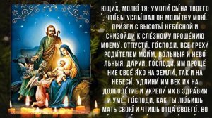 Молитва на сочельник сотворит чудо. Сильная молитва Господу о чуде