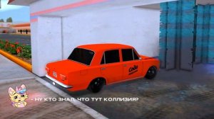 МИНУСЫ и ПЛЮСЫ MyHome RP