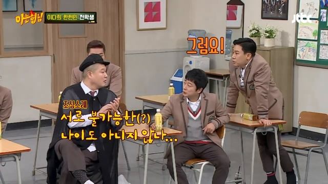 (지붕) '서장훈(Seo Jang Hoon)' 옆에선 아담해지는 176cm '이다희(Lee Da Hee)'♥ 아는 형님(Knowing bros) 112회 смотреть онлайн