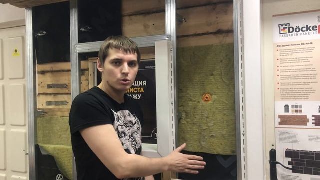 Монтаж навесного фасада. Все варианты (с утеплителем и без него) смотреть онлайн