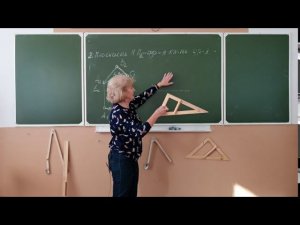 Лекция на тему "Проецирование плоскости". Часть 3/5