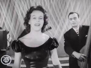 Рула-тэ -- Гелена Великанова - 1961
