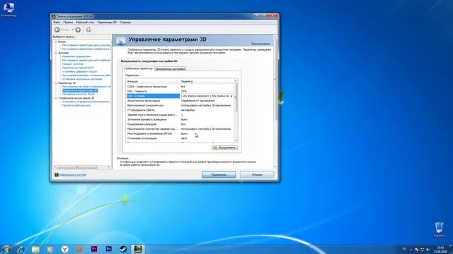 Играем в 4к на FULL HD мониторе | NVIDIA DSR смотреть онлайн