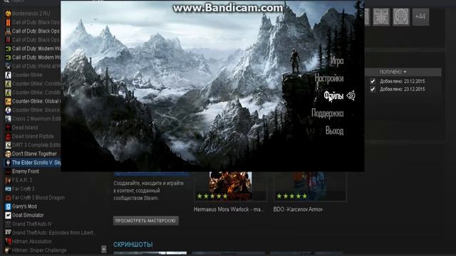 Не работают моды в Skyrim смотреть онлайн