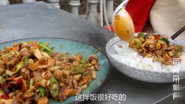 苗大姐做“酸笋炒牛肉”，酸爽开胃，呼哧呼哧吃太香，筷子都停不下来！【苗阿朵美食】
