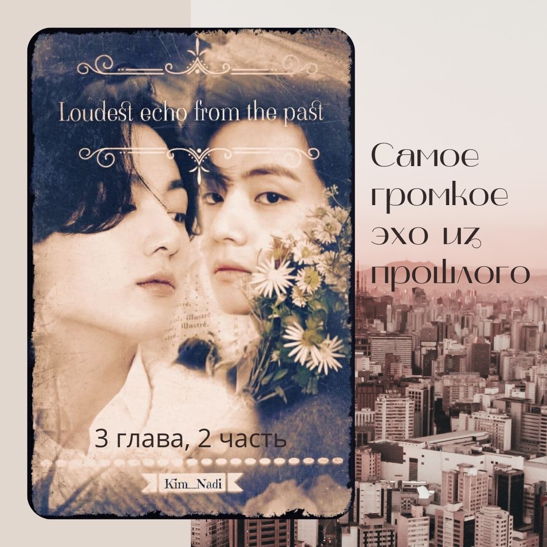 Читать фанфик такая громкая правда. Читать фанфик такая громкая правда. Мем про фанфики. Читать фанфик такая громкая правда. Фанфик такая громкая правда.